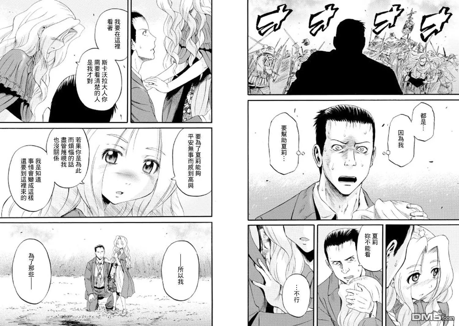 第65回