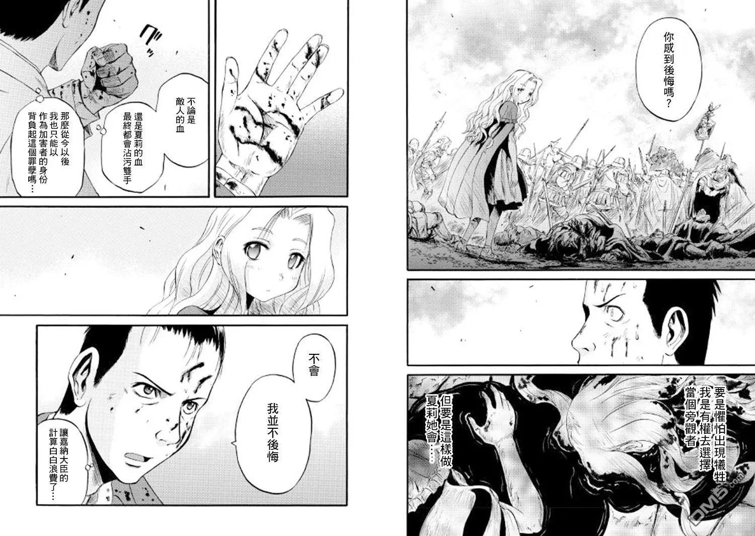 第65回