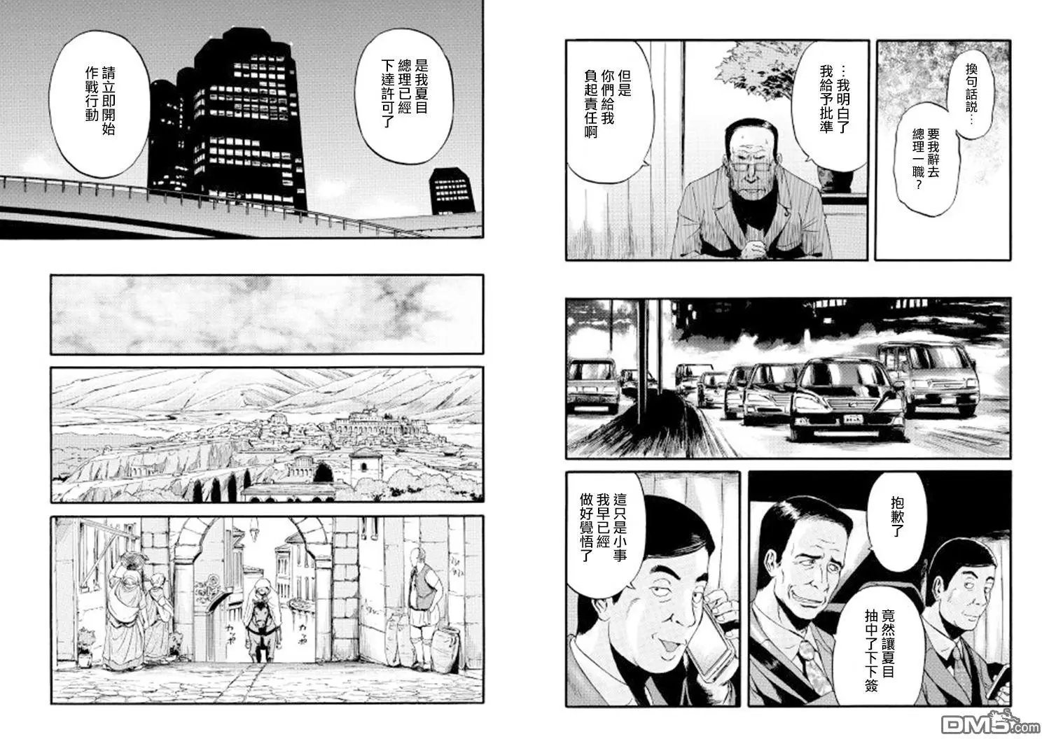 第65回