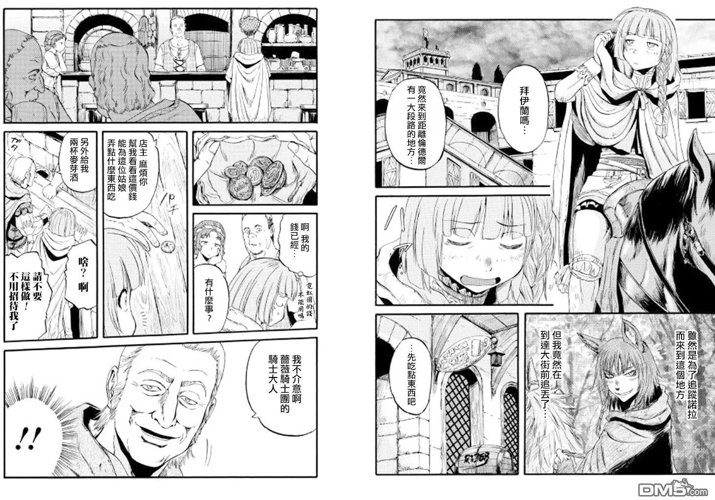 第65回