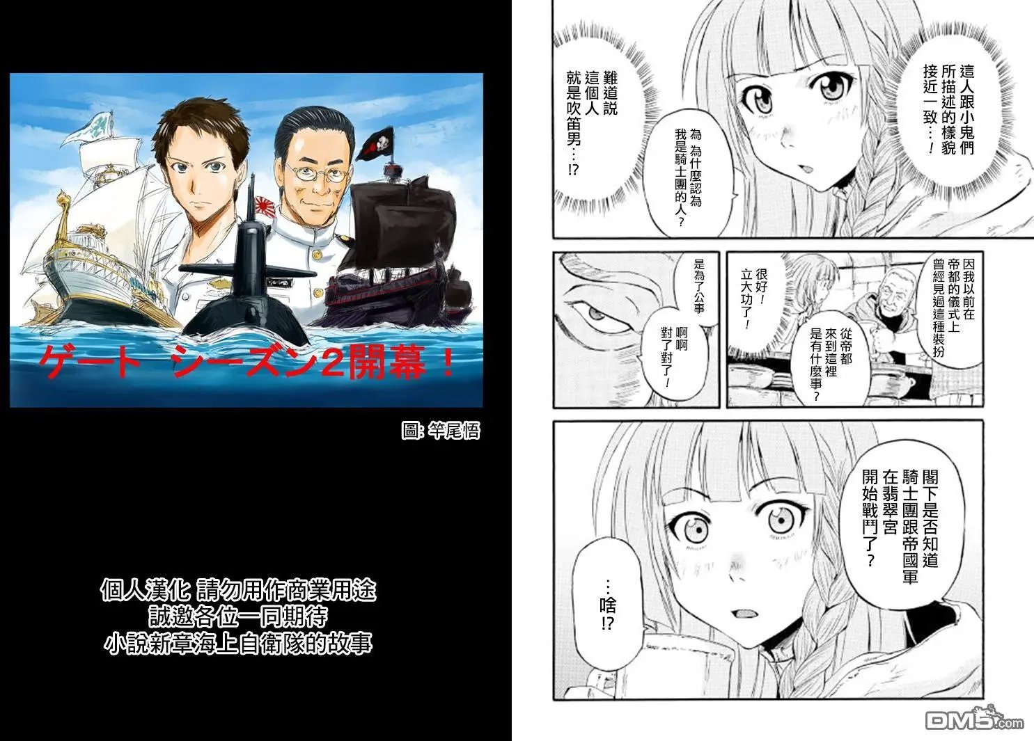 第65回