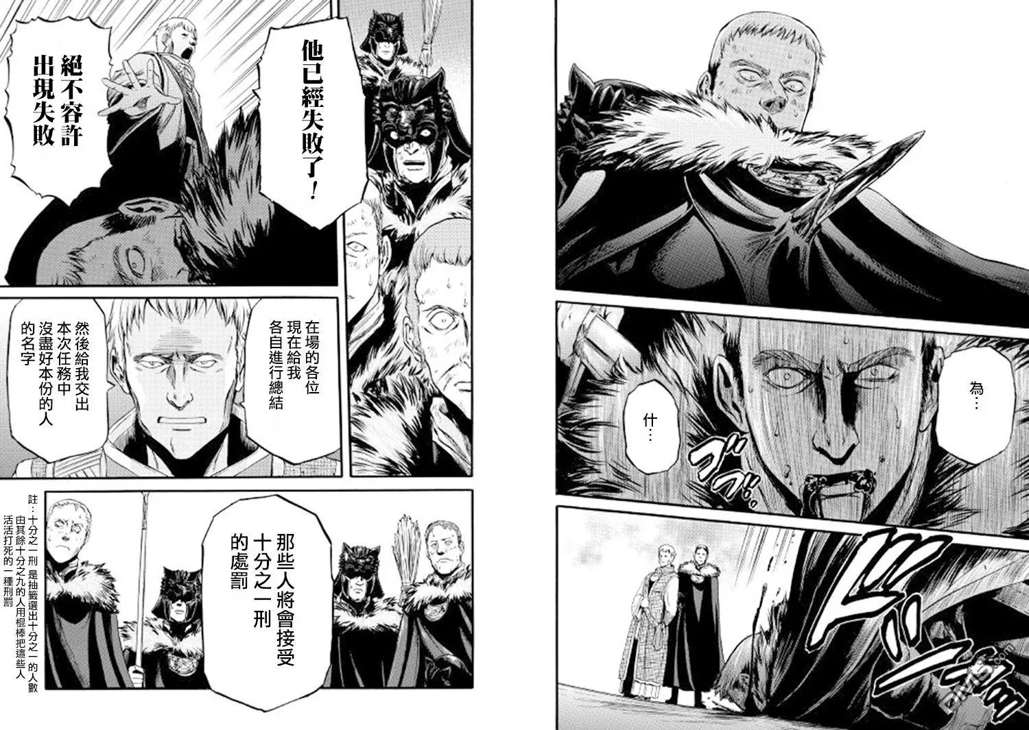 第66回