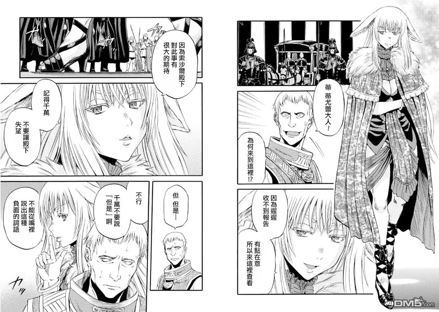 第66回