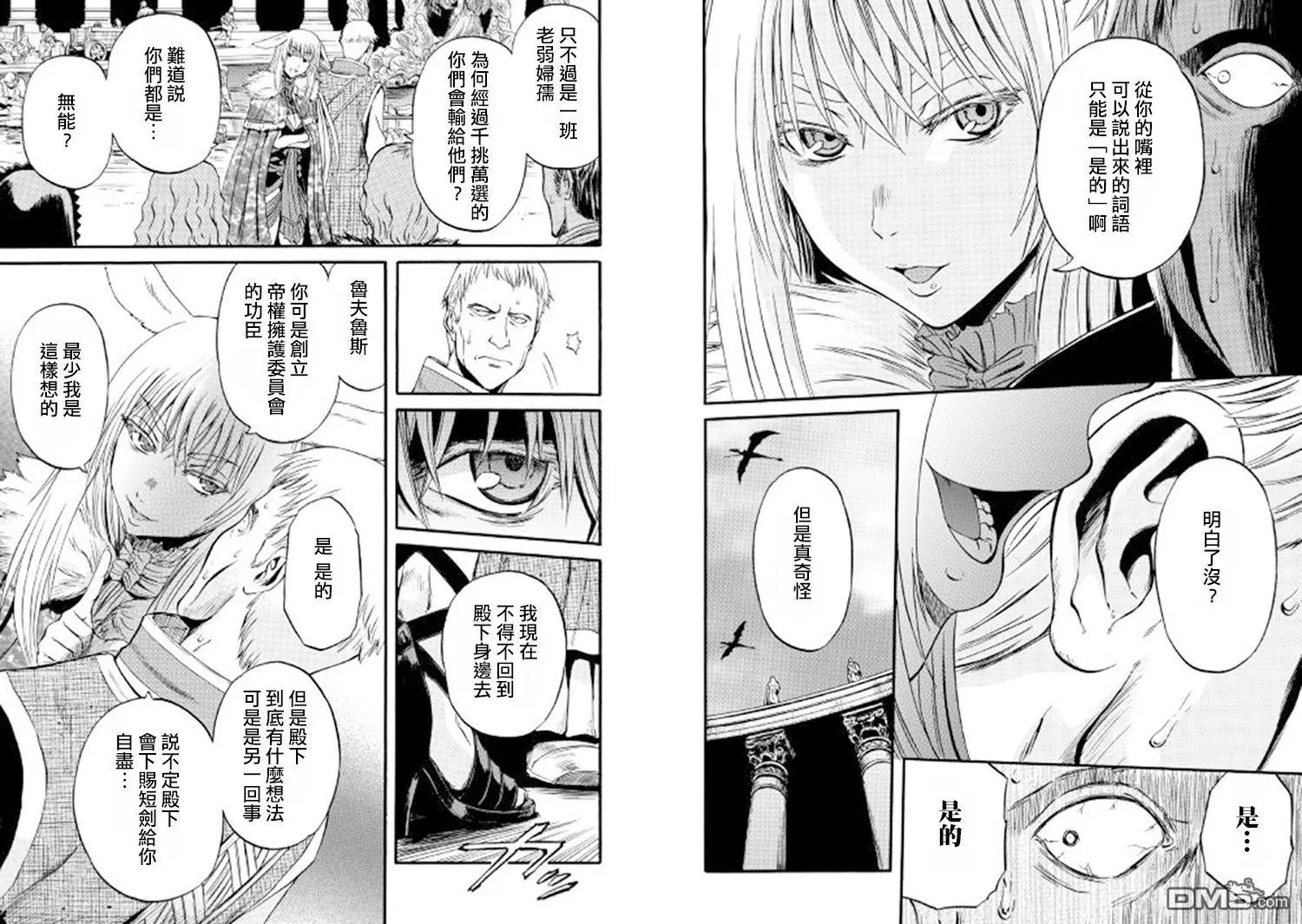 第66回