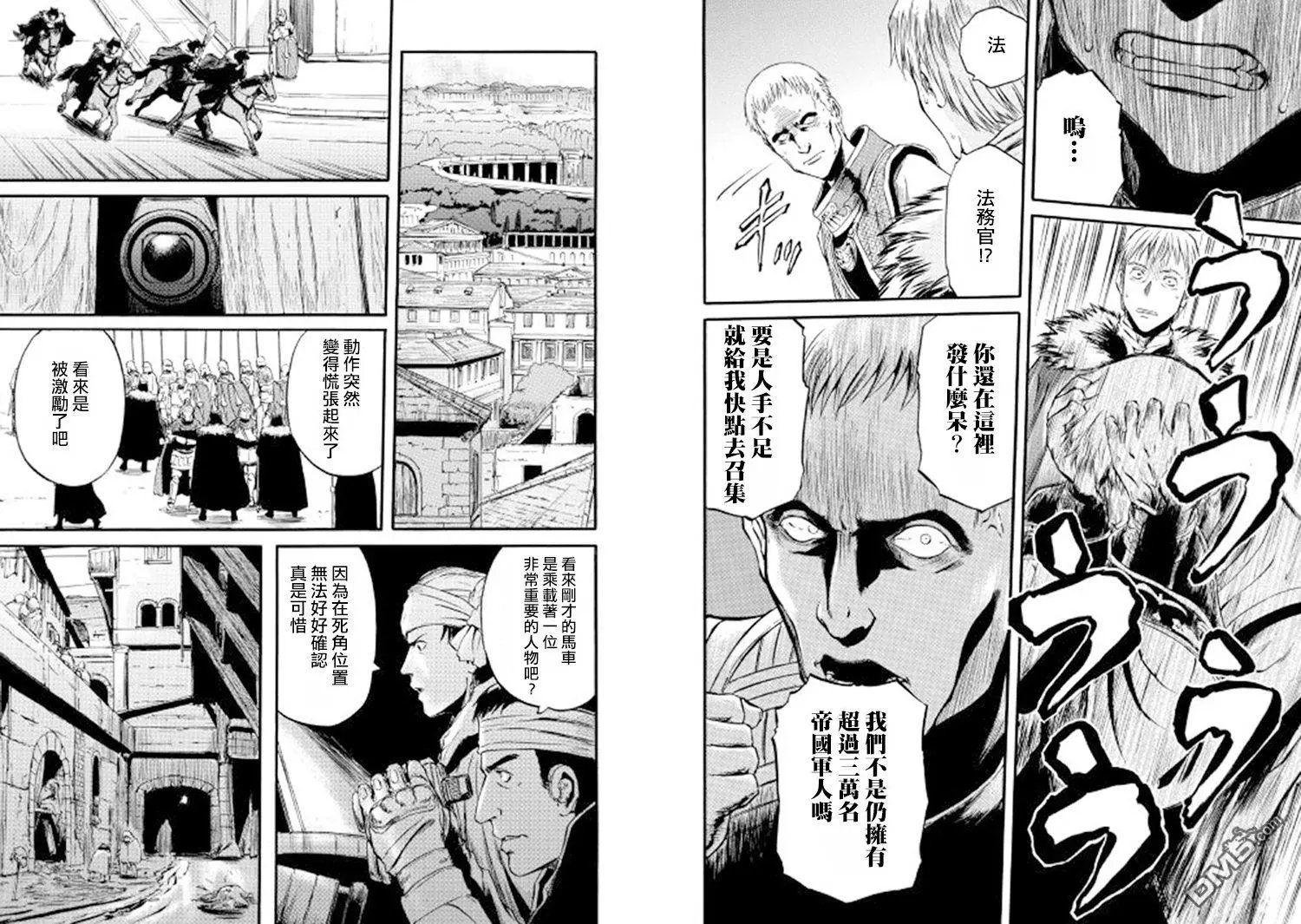 第66回