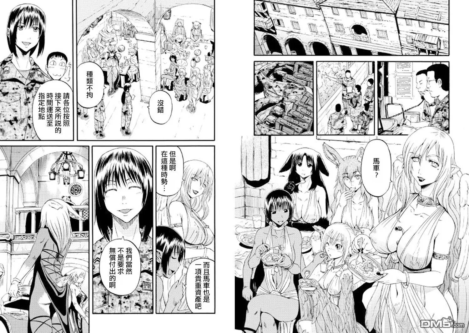 第66回