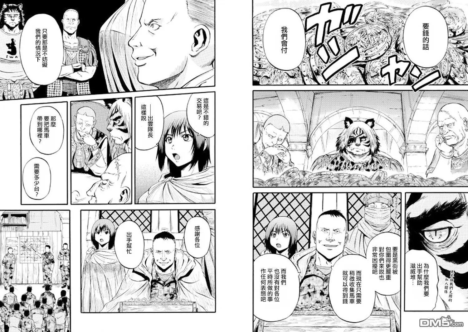 第66回