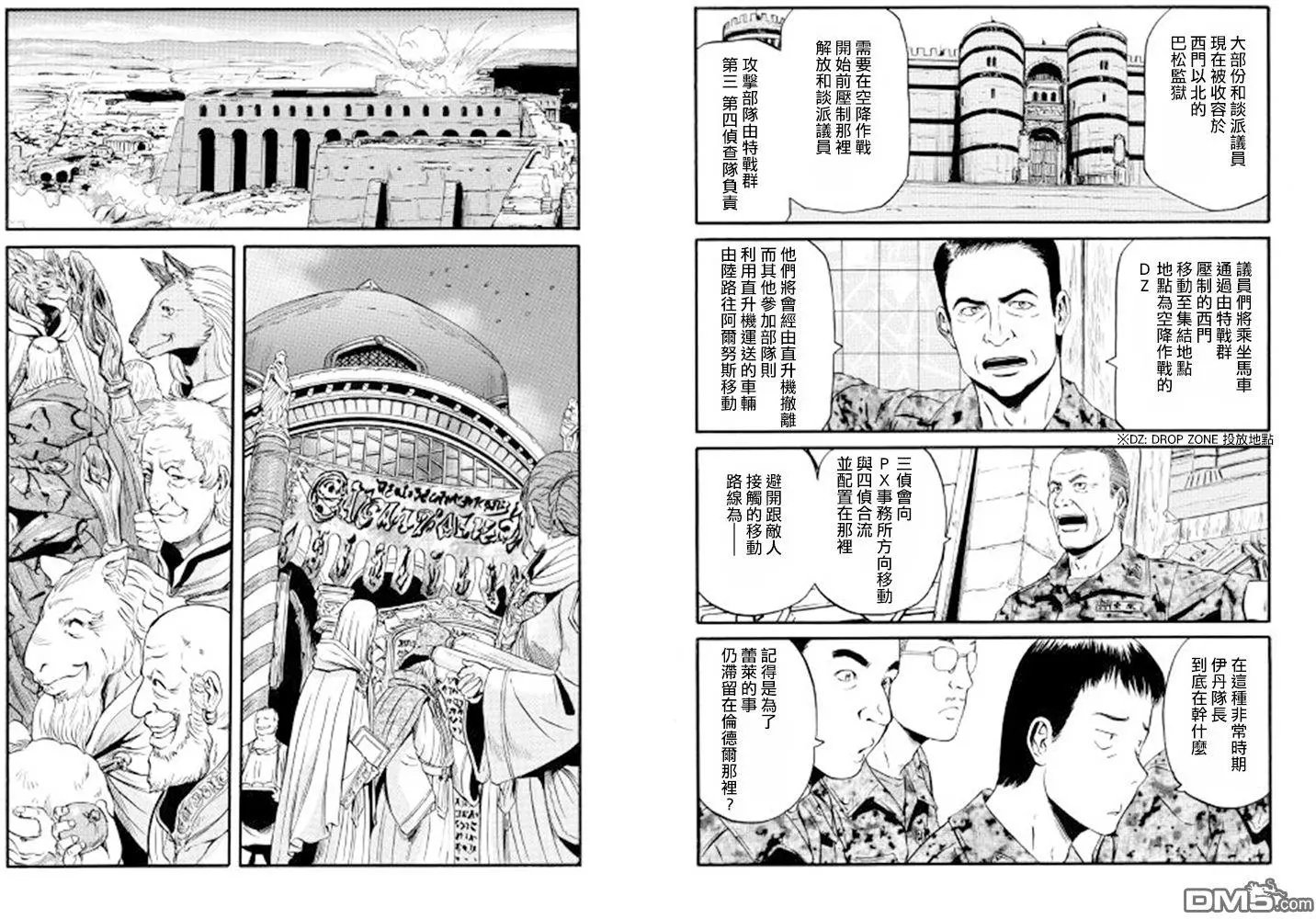 第66回