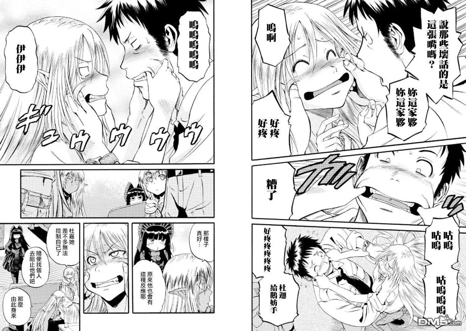 第67回