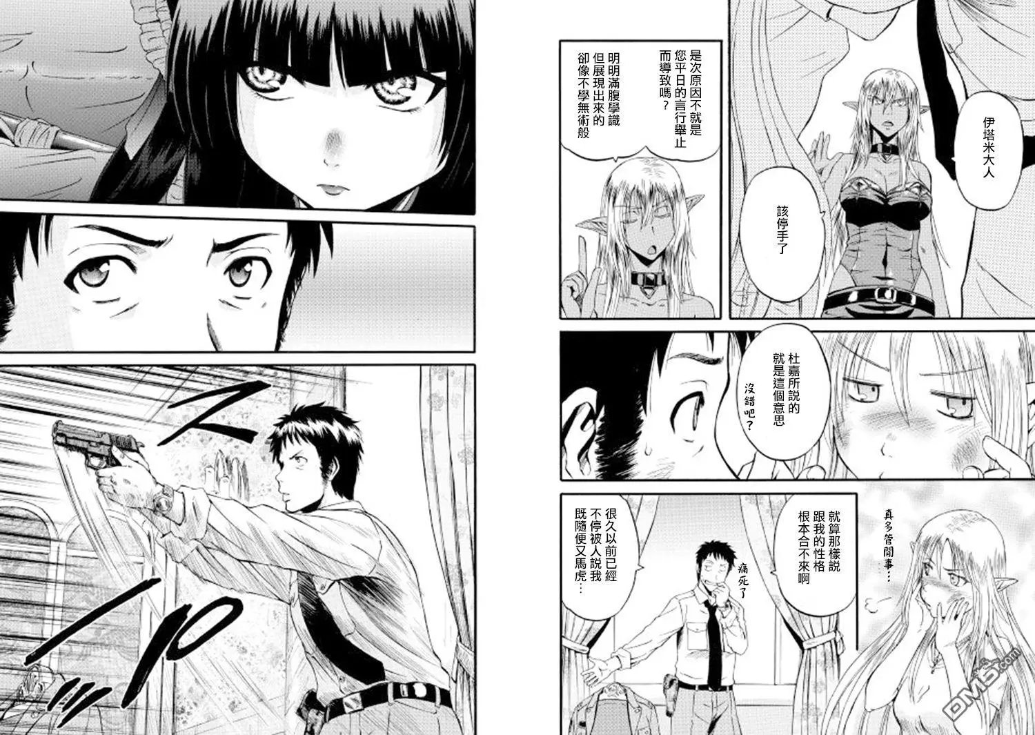 第67回
