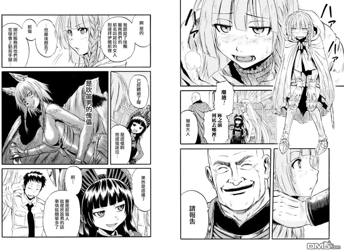 第67回