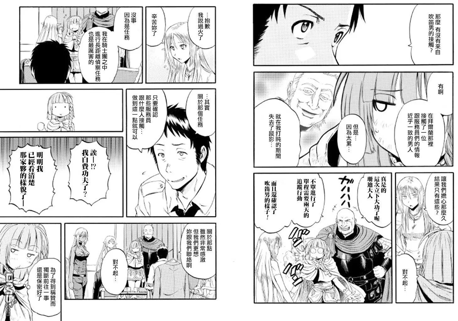 第67回