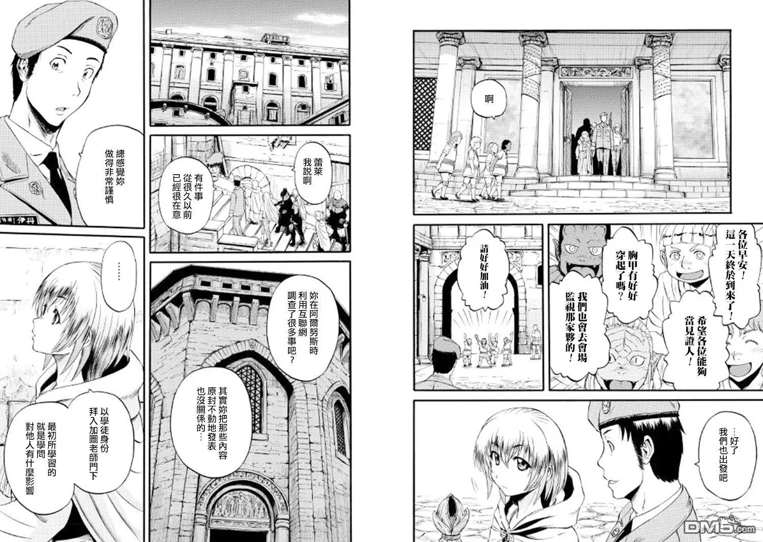 第67回