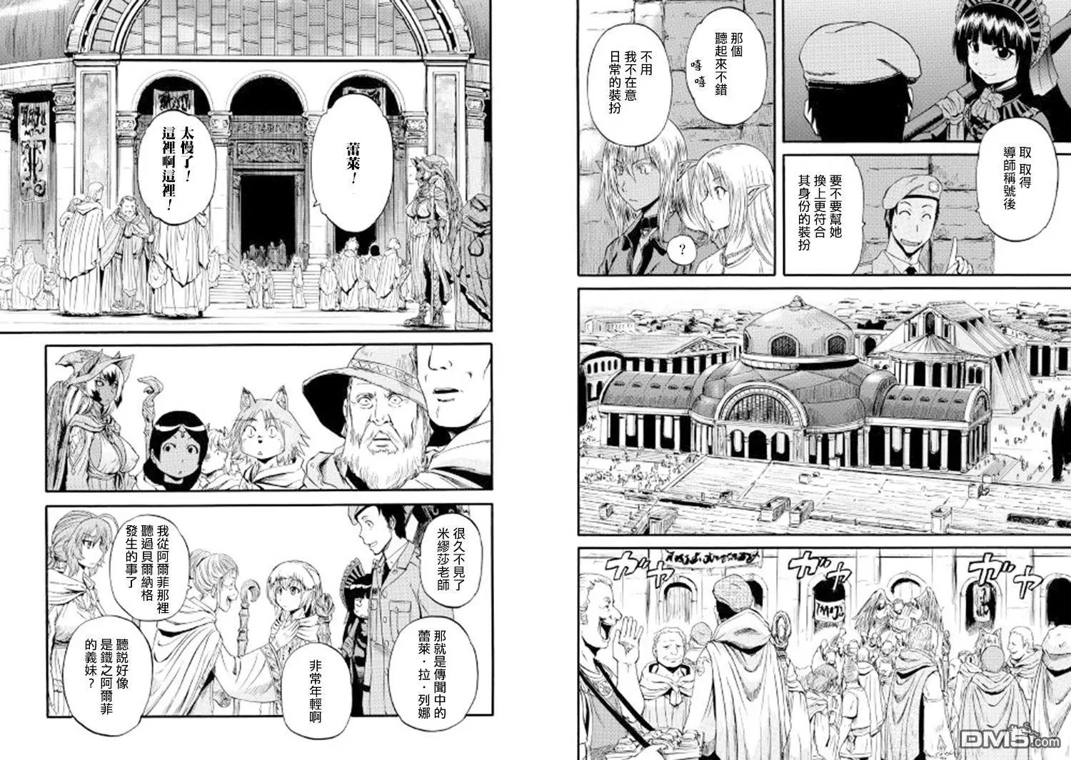 第67回