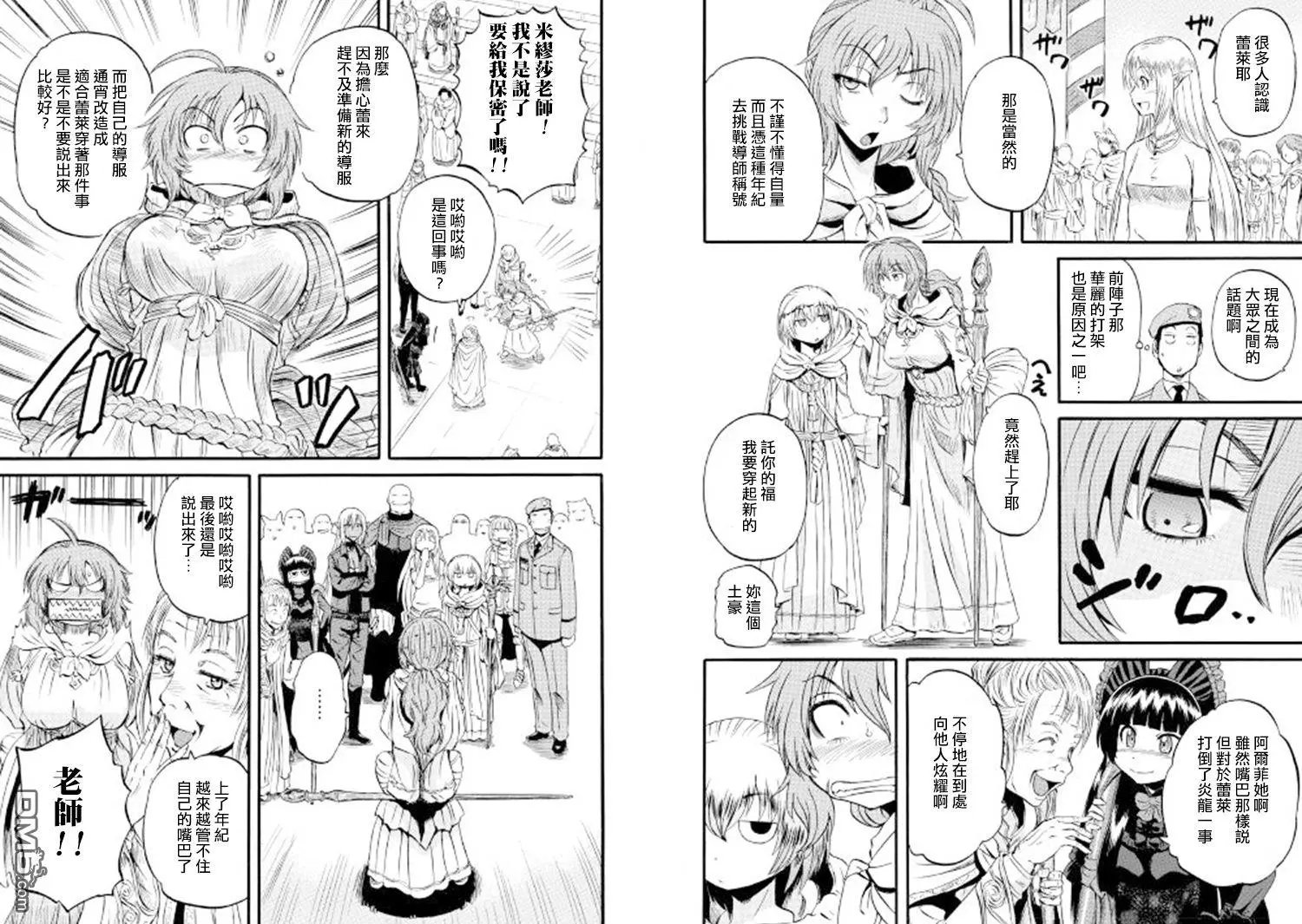 第67回