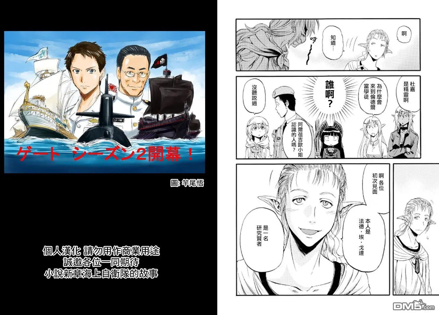 第67回