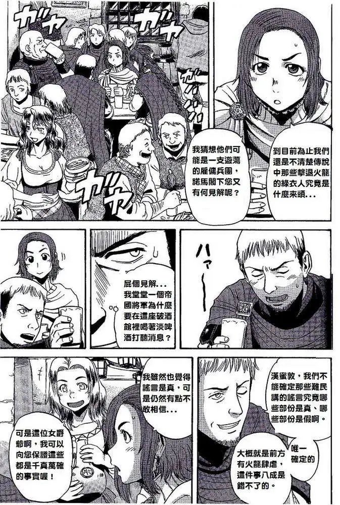 第07回