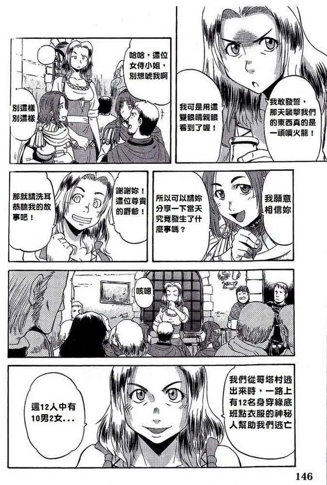 第07回