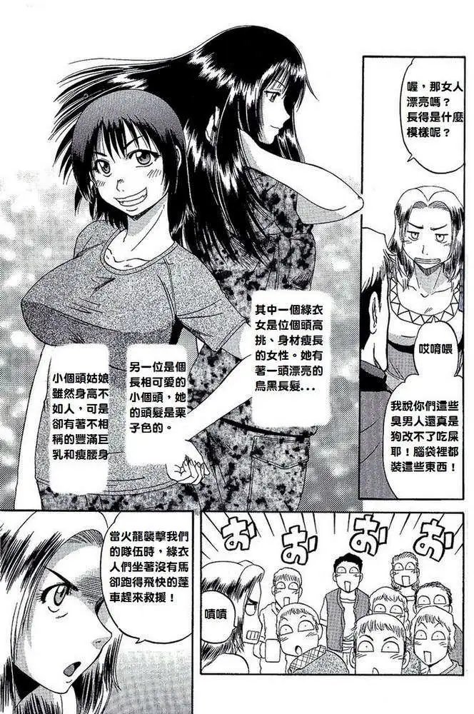 第07回