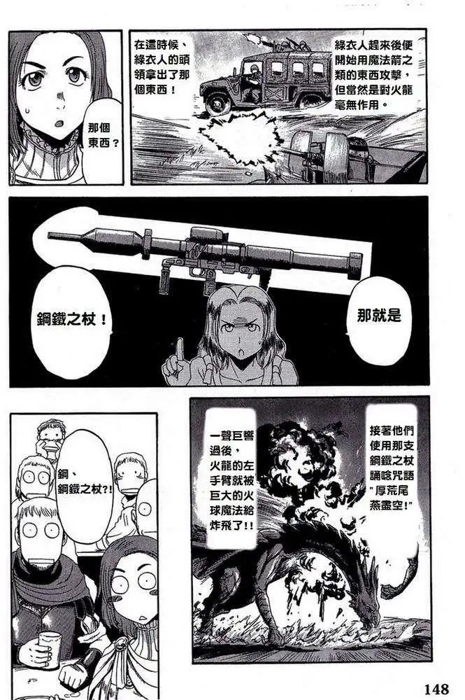 第07回