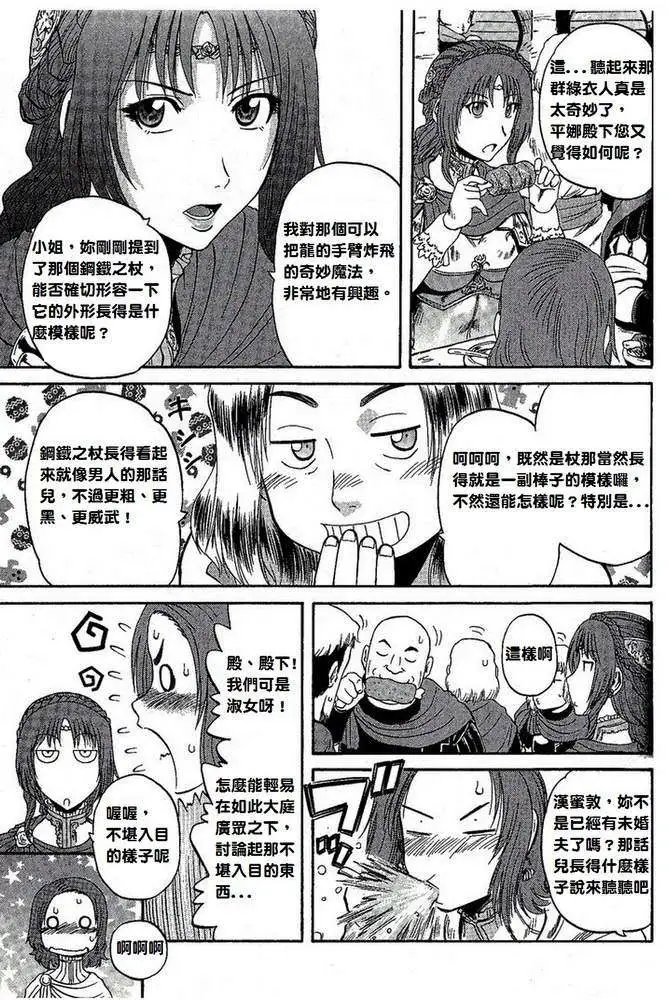 第07回