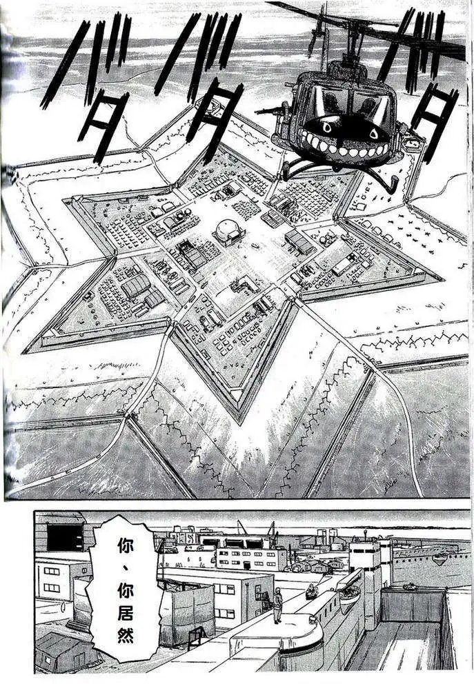 第07回