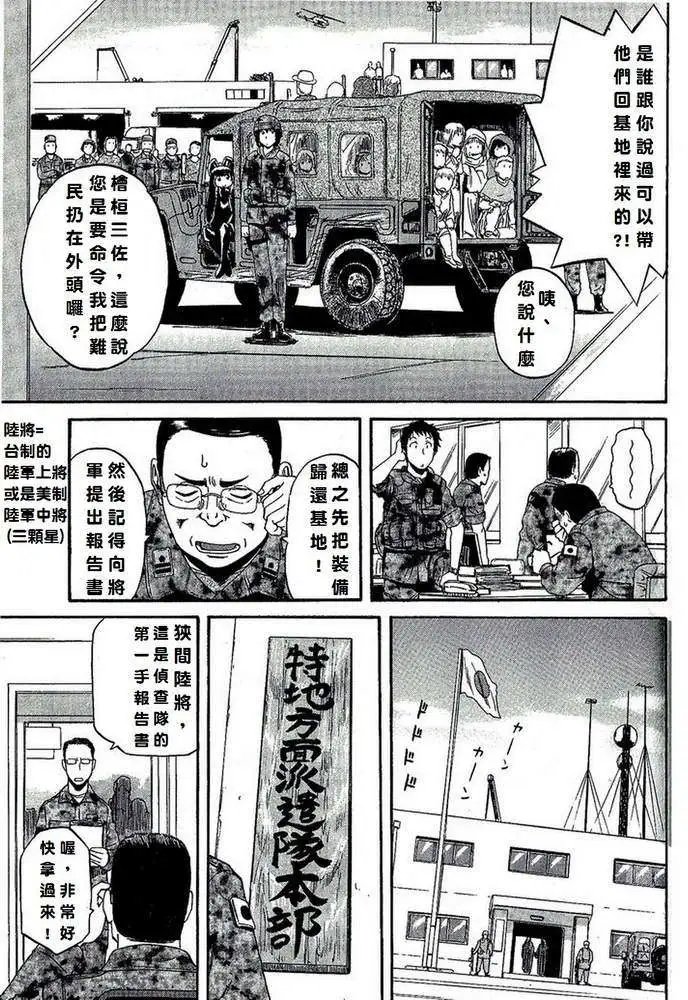 第07回