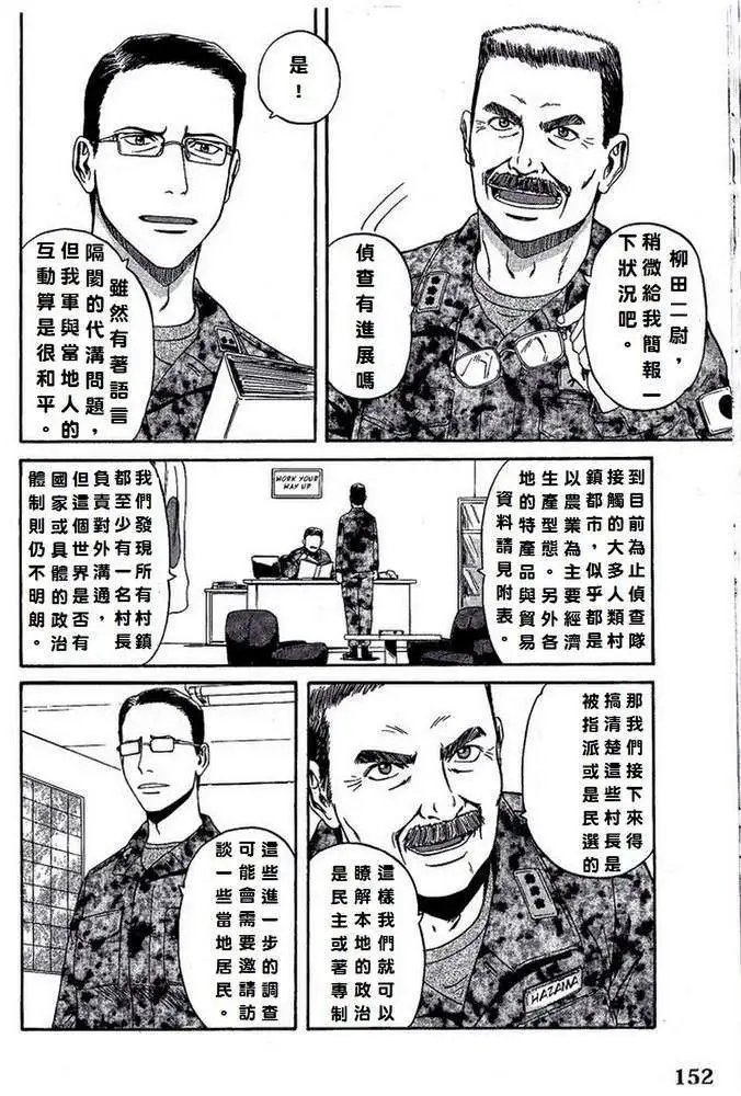 第07回