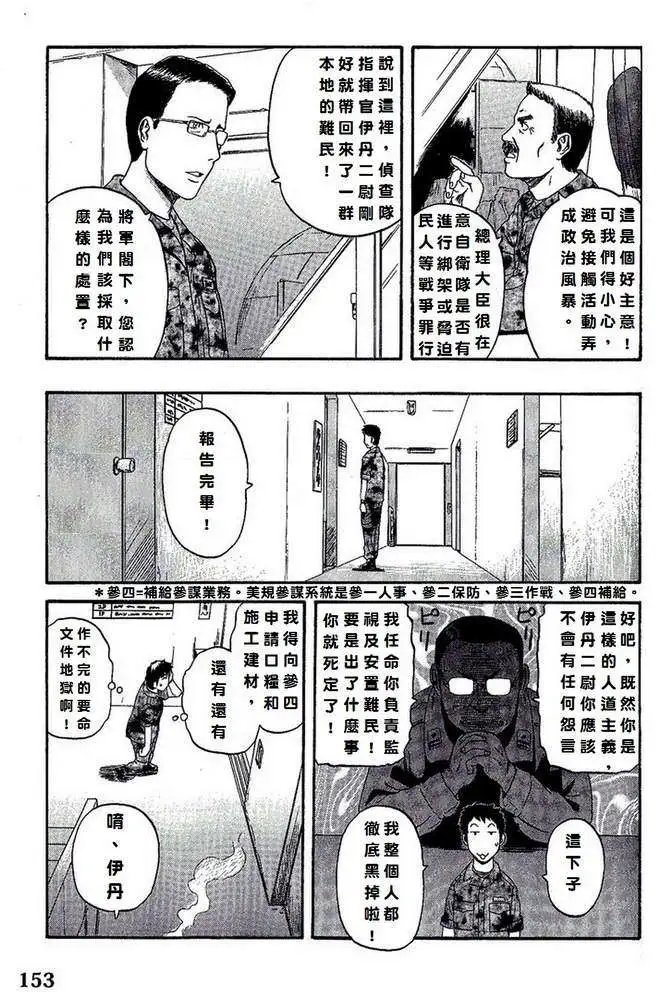 第07回