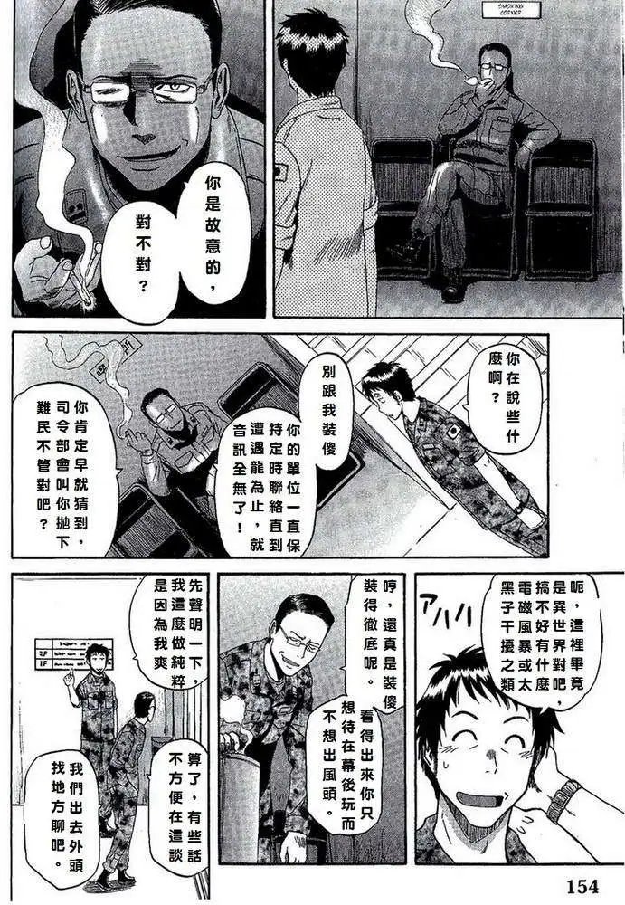 第07回
