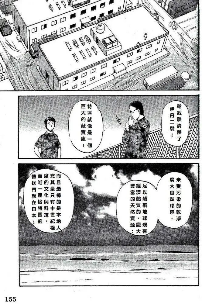 第07回