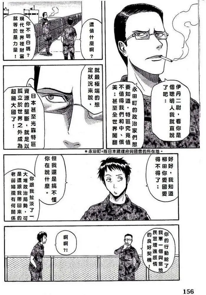 第07回