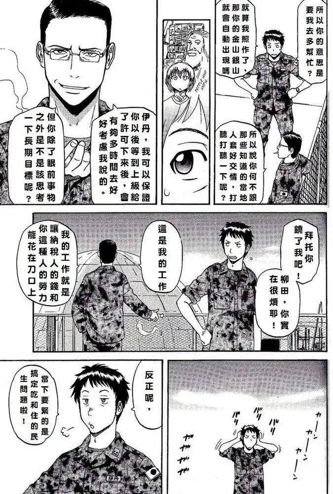 第07回