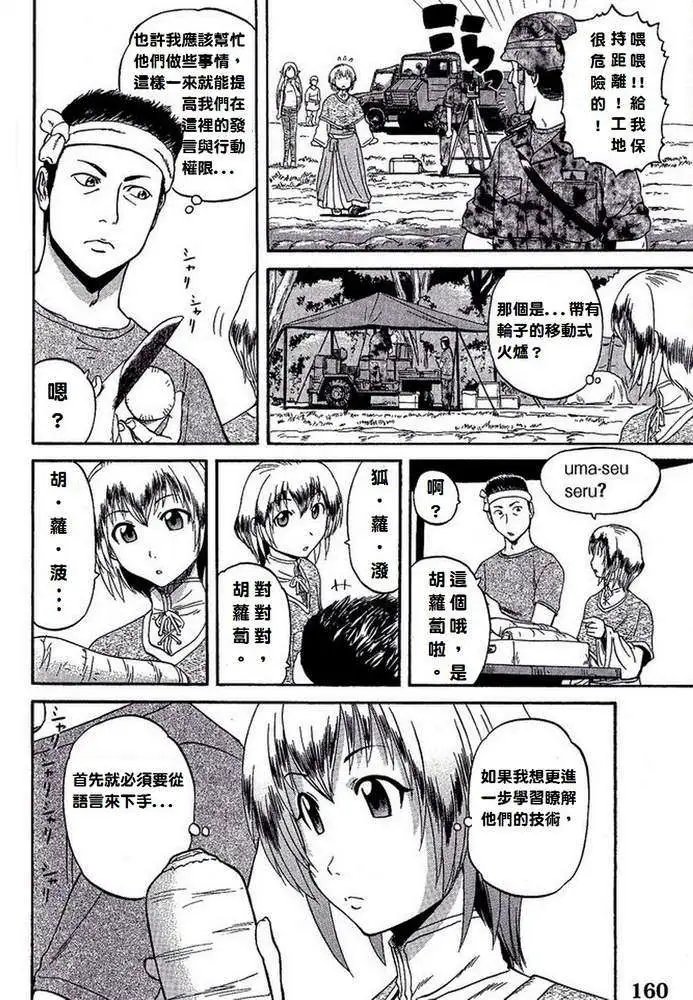 第07回