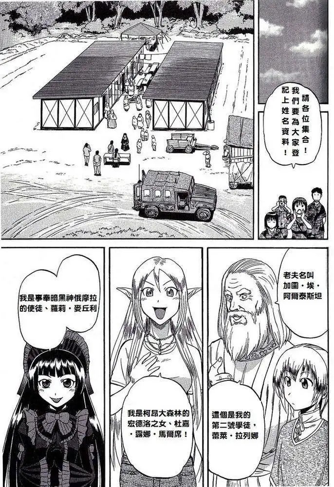 第07回