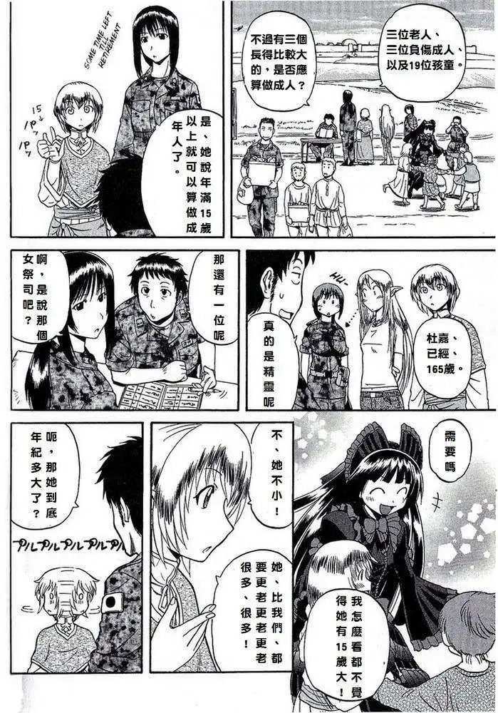 第07回