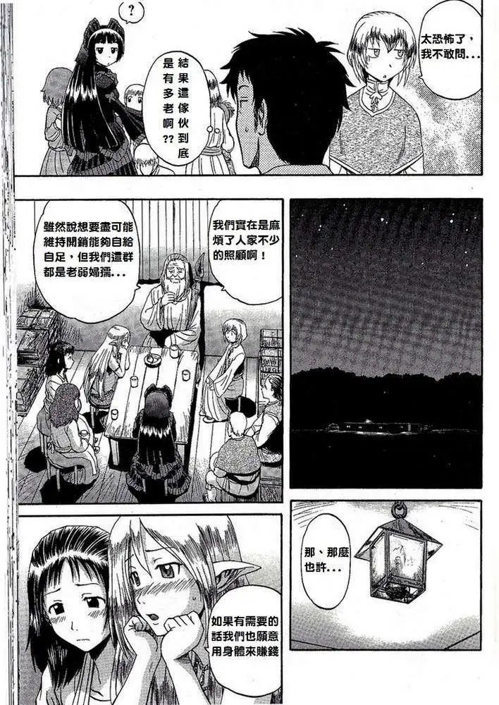第07回