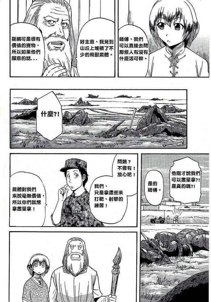 第07回