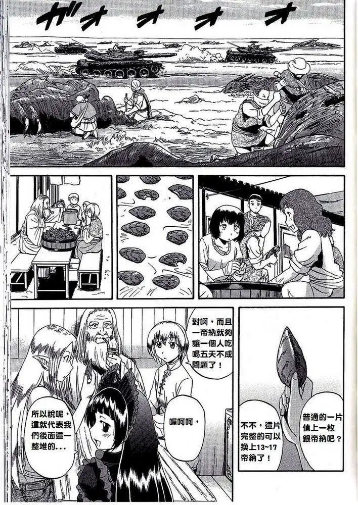 第07回