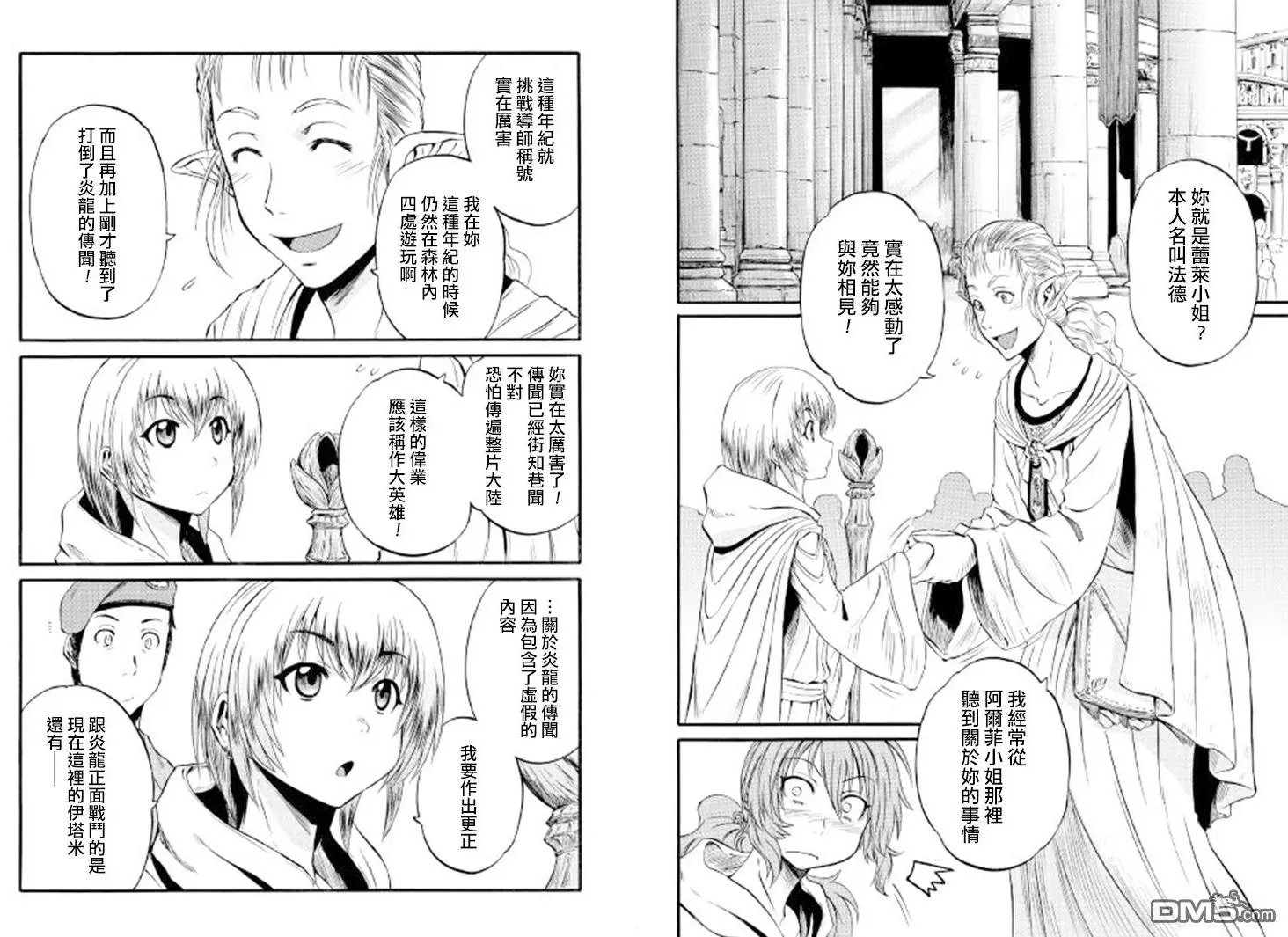 第68回