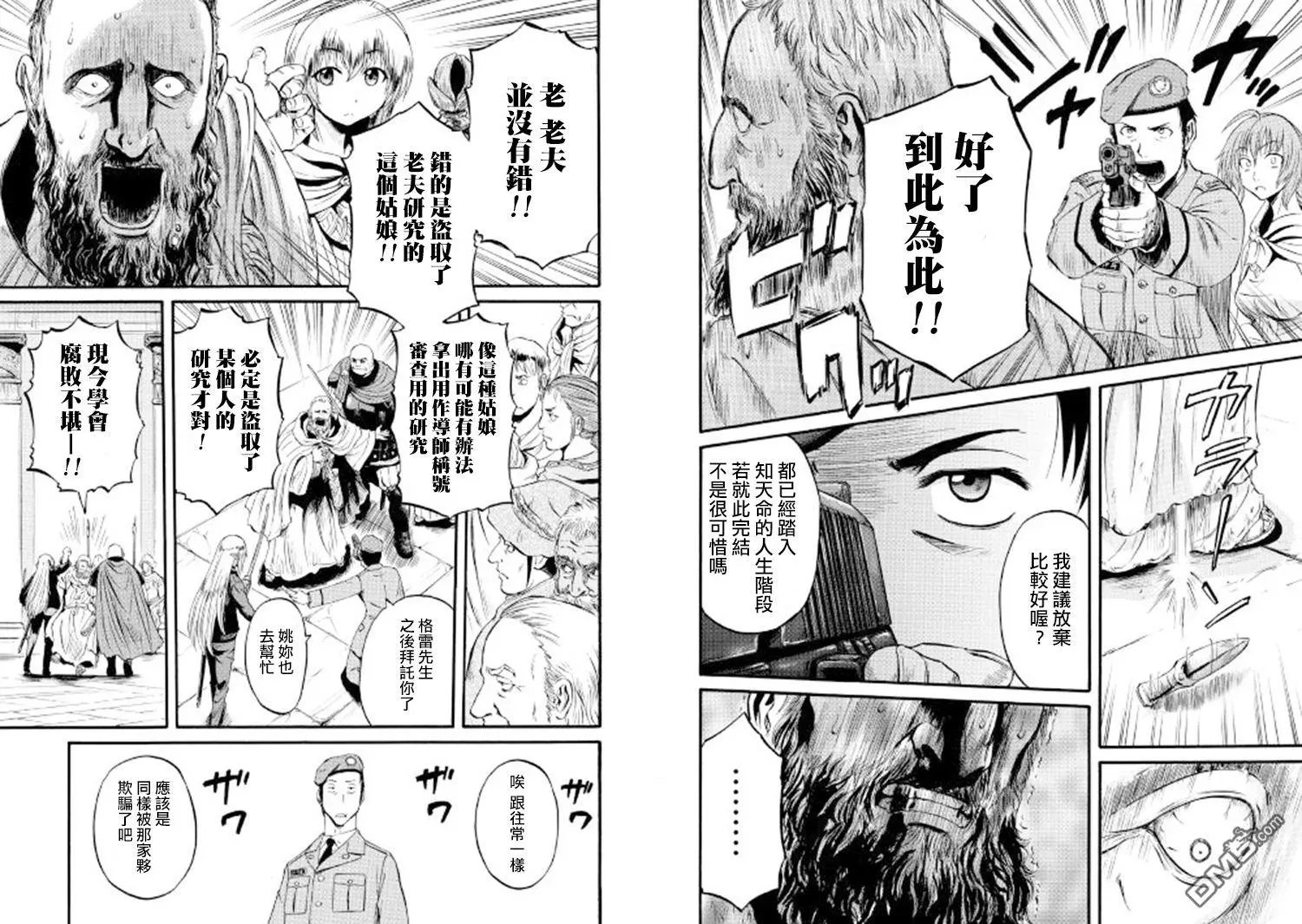第68回