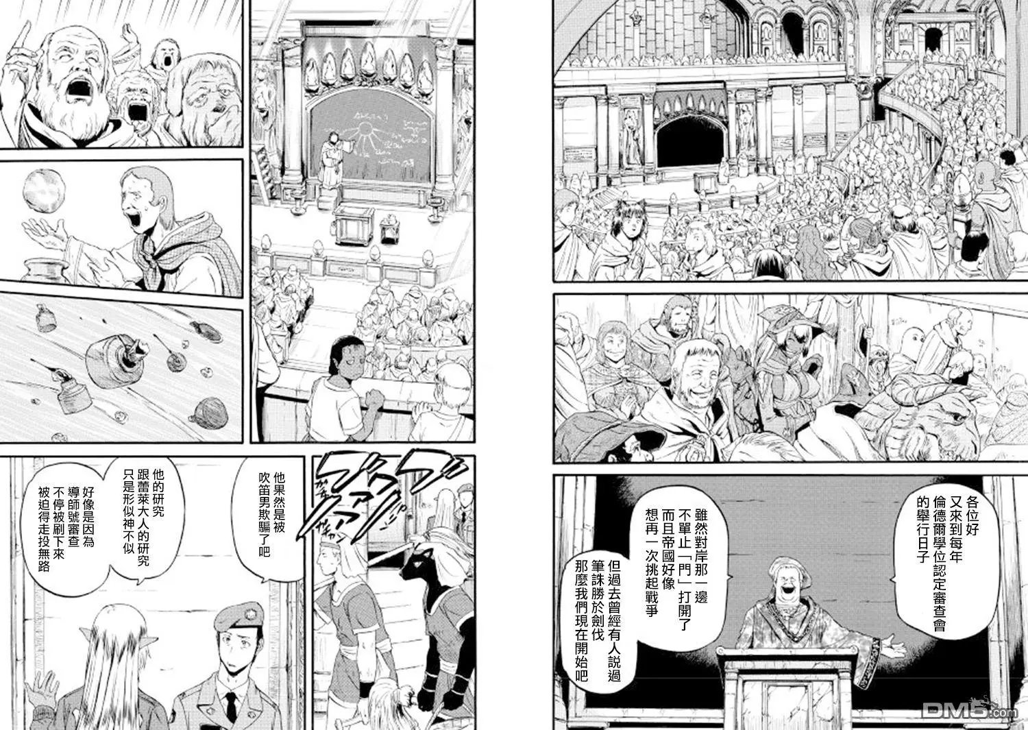 第68回