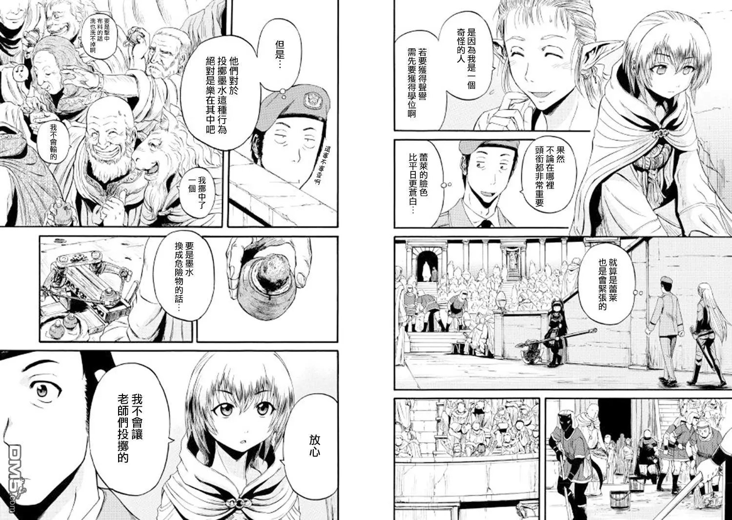 第68回