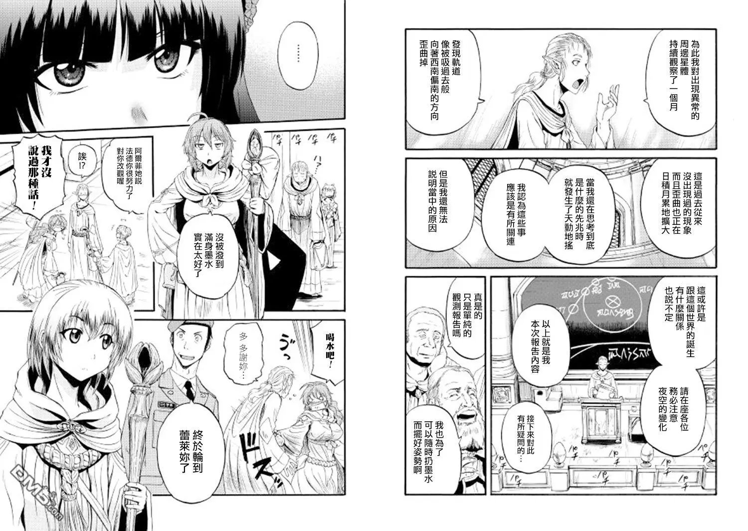 第68回