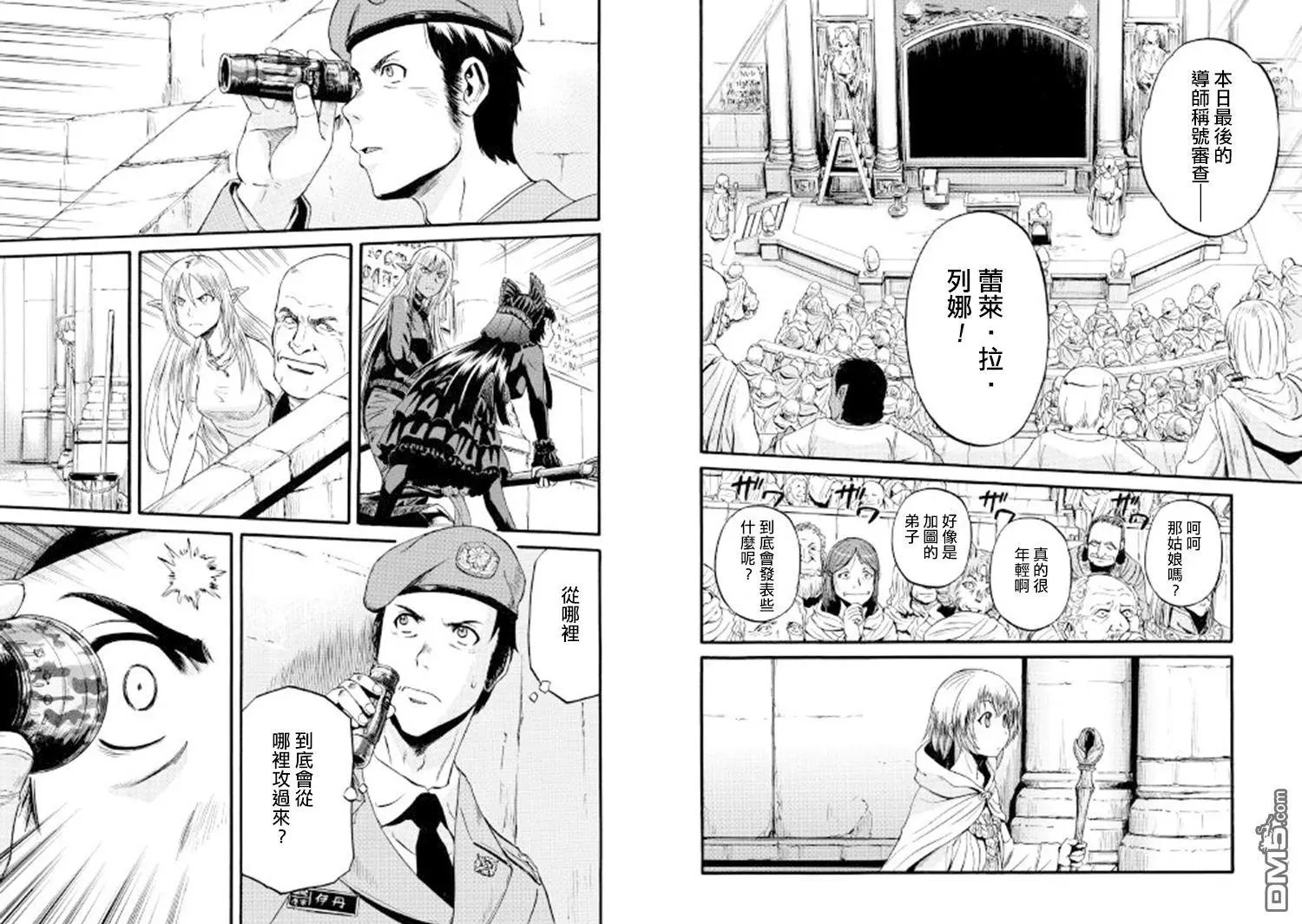 第68回