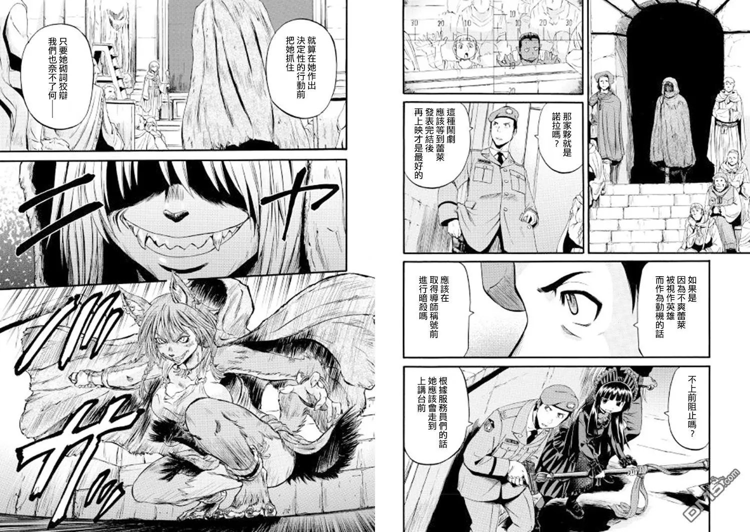 第68回