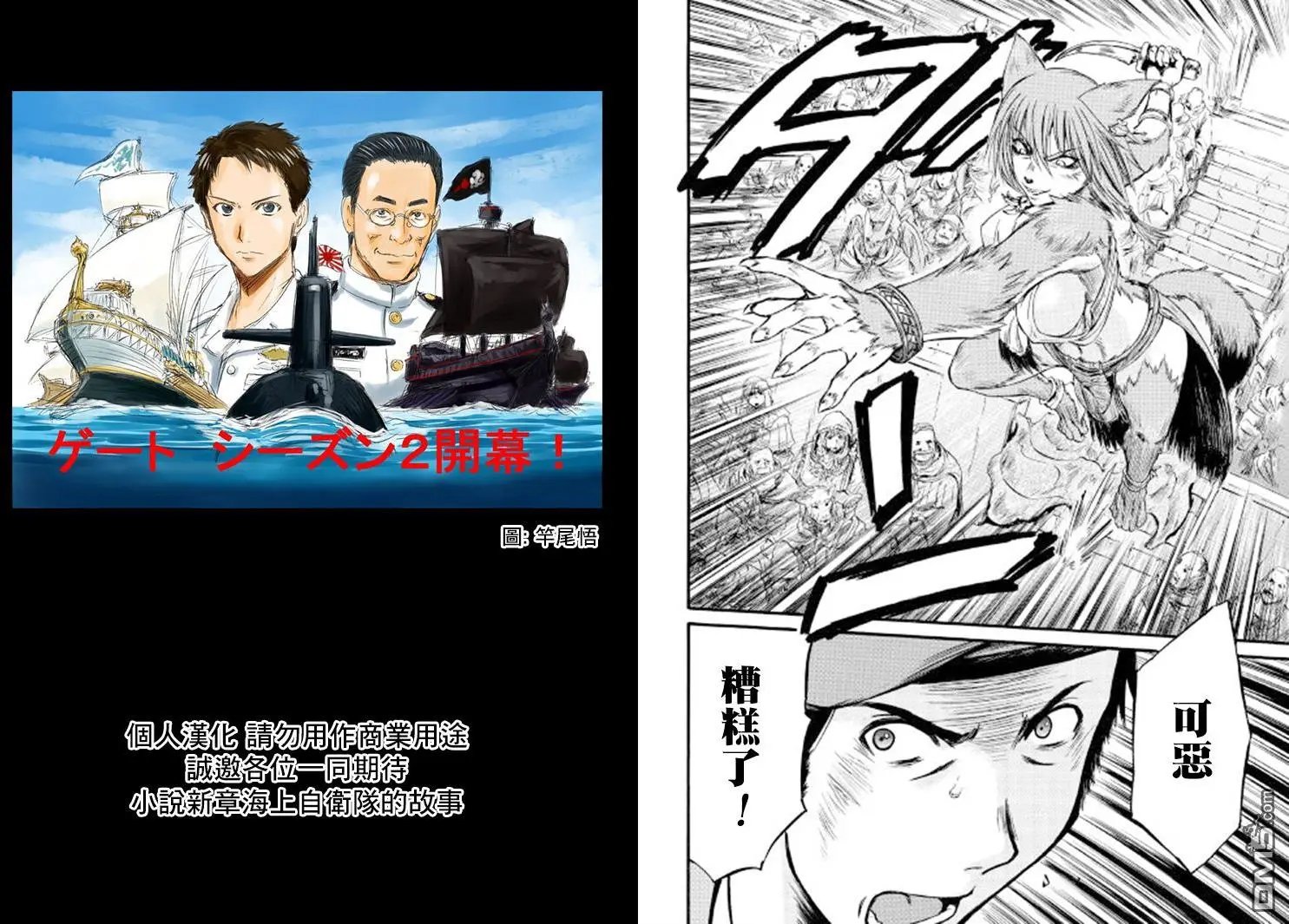 第68回