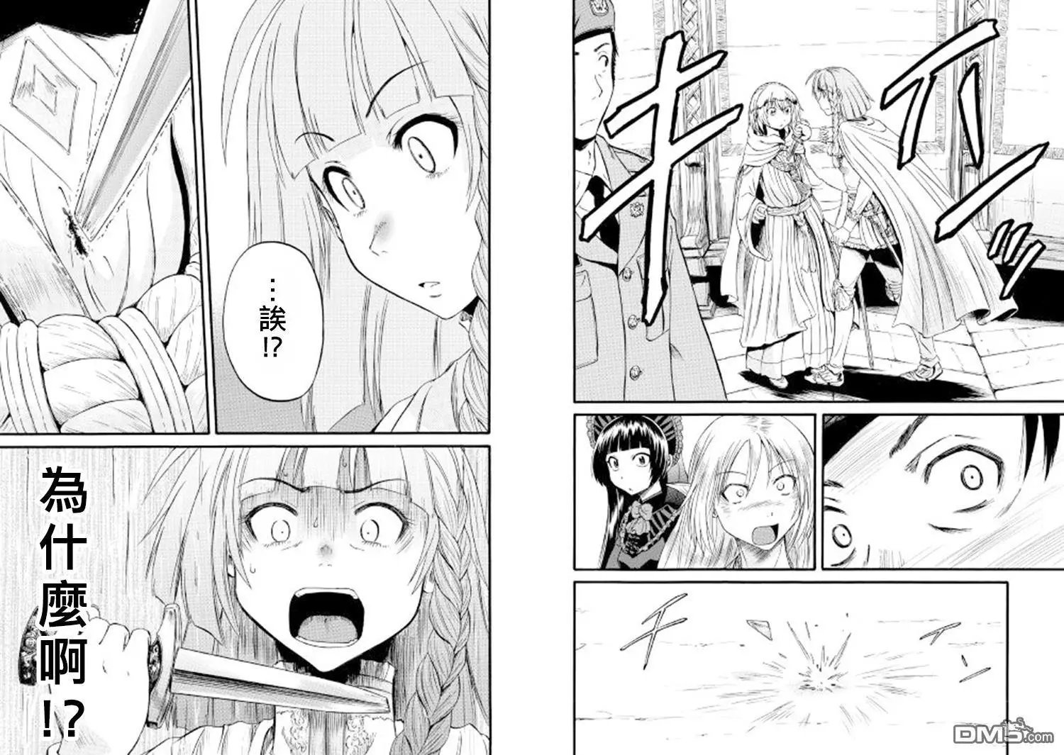 第69回