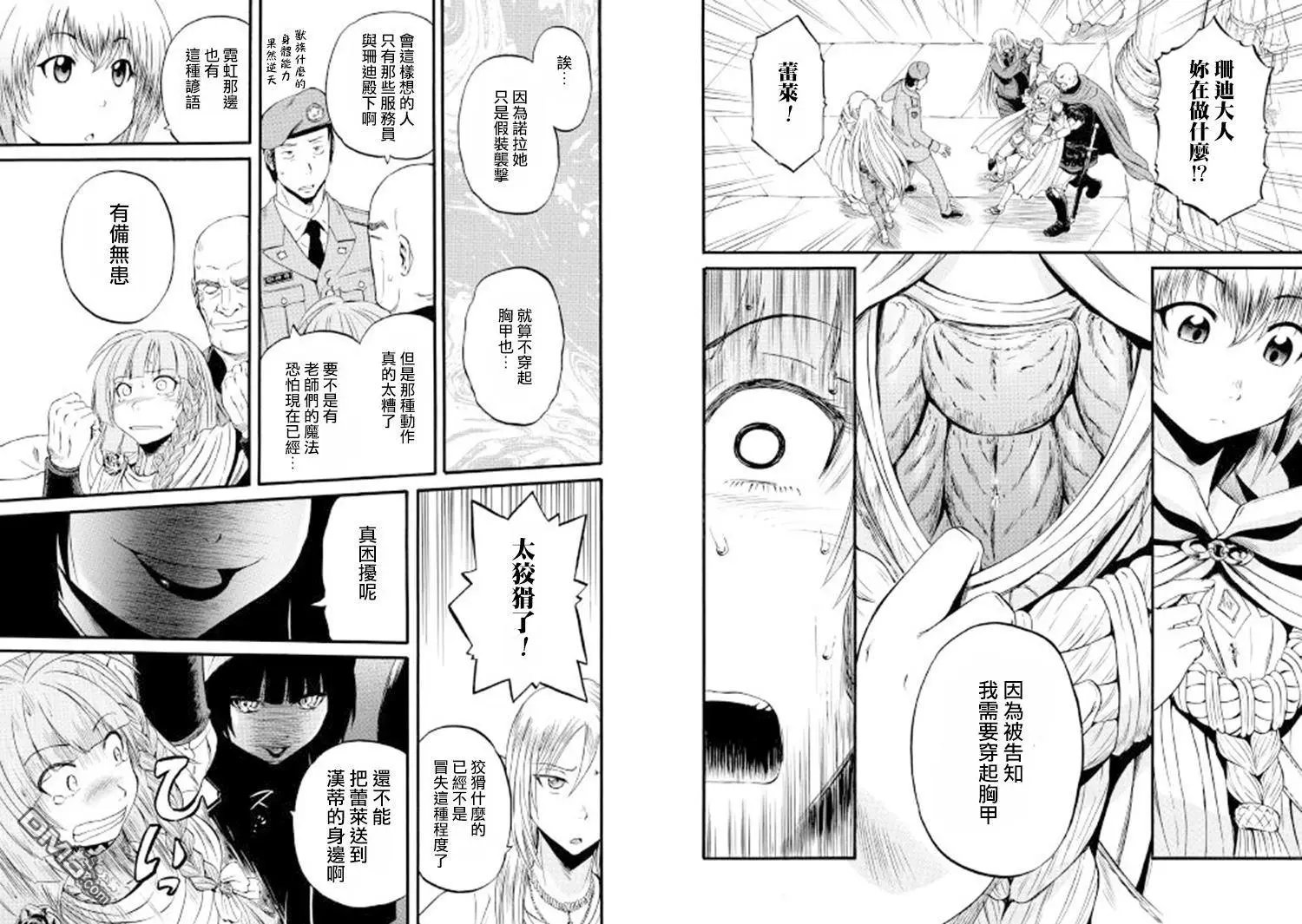 第69回