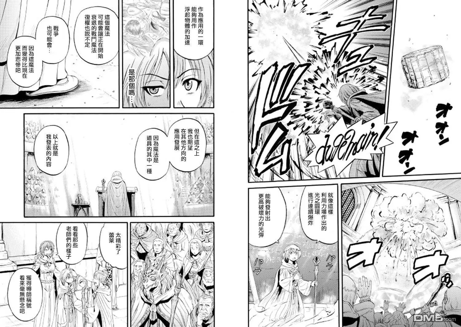 第69回
